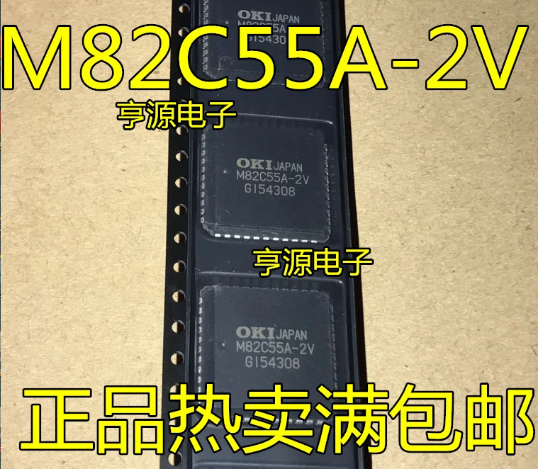 

5PCS/LOT M82C55A-2V M82C55 PLCC44 M82C55A-2 MSM82C55A-2 QFP-44