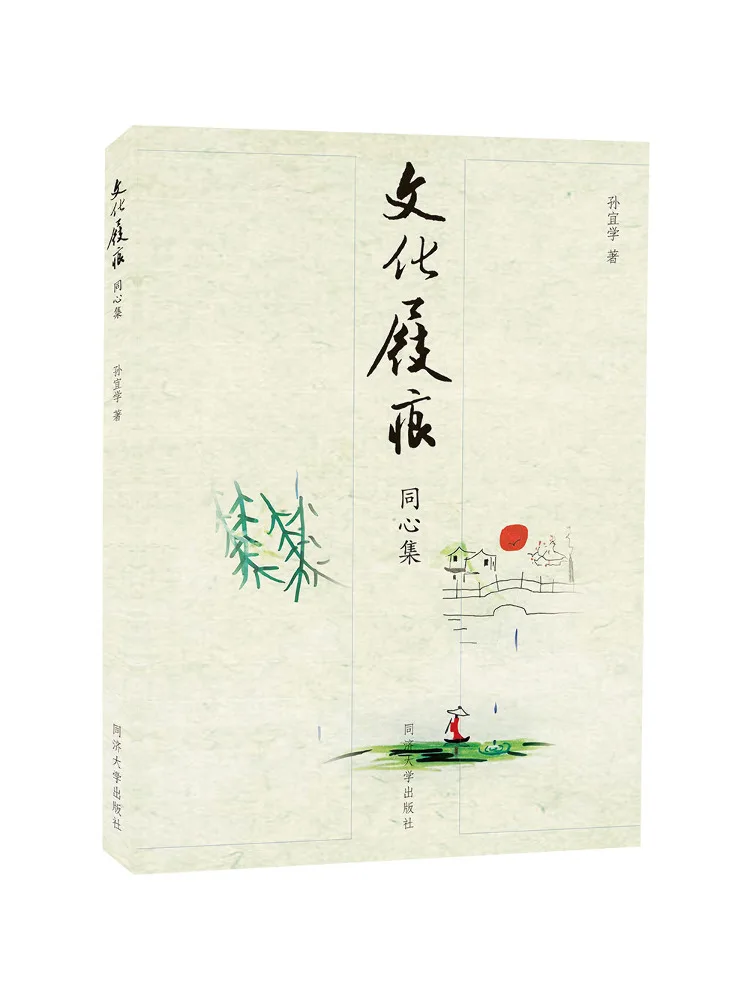 

Коллекция Book-Winshare Cultural Traces Concentric