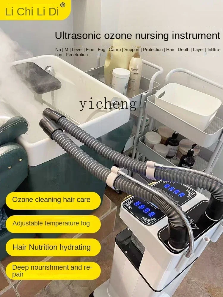 ZC Oil Treatment Machine Nutrition Caviar Hair Mask Scalp Care Ozone Biochemical Analyzer Hair Care Salon Special Steam Engine