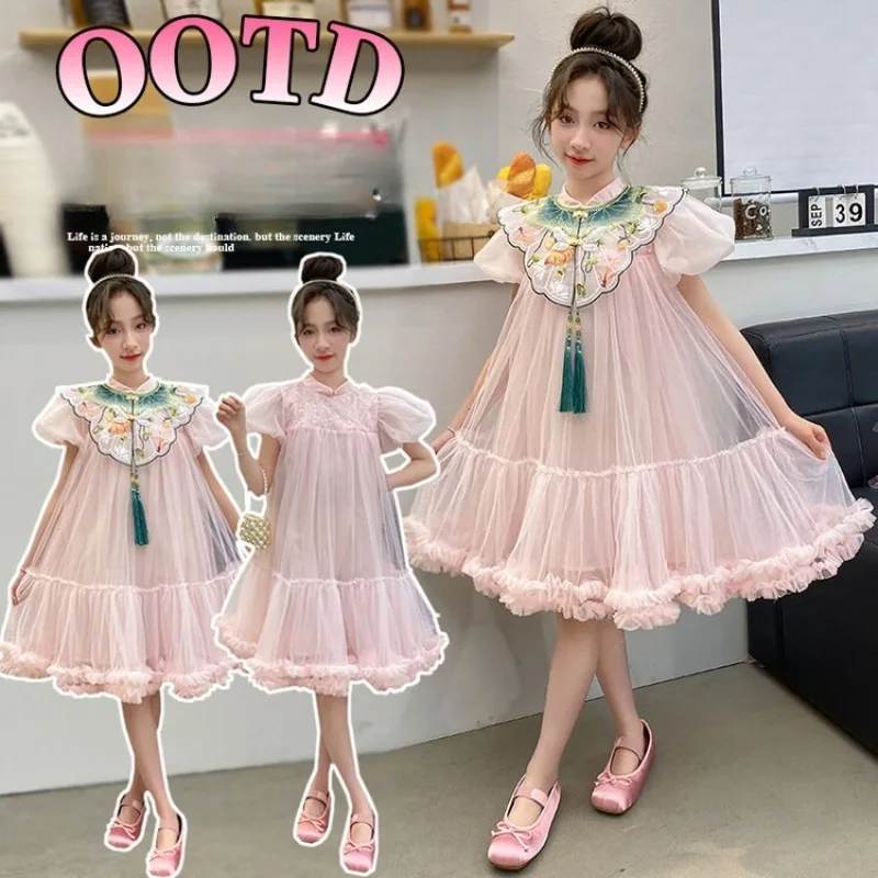 

Girls Gauze Skirt Chinese Style Kids Embroider Cheongsam with Cloud Shoulder Children Traditional Qipao Dresses Lovely 2025 New
