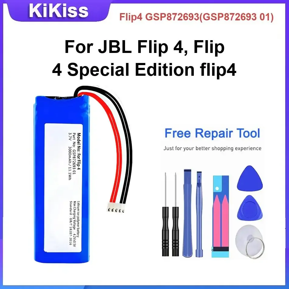 Литий-ионные полимерные батареи Flip4 GSP872693 (GSP872693 01) для JBL Flip 4, Flip 4 Special Edition, flip4
