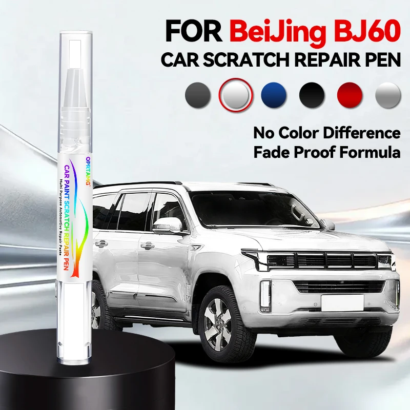 

Ручка-корректор для ремонта автомобильной краски BAIC Beijing BJ60, средство для удаления царапин, аксессуары для авто, серый 096, зеленый 089, красный, черный 139, желтый