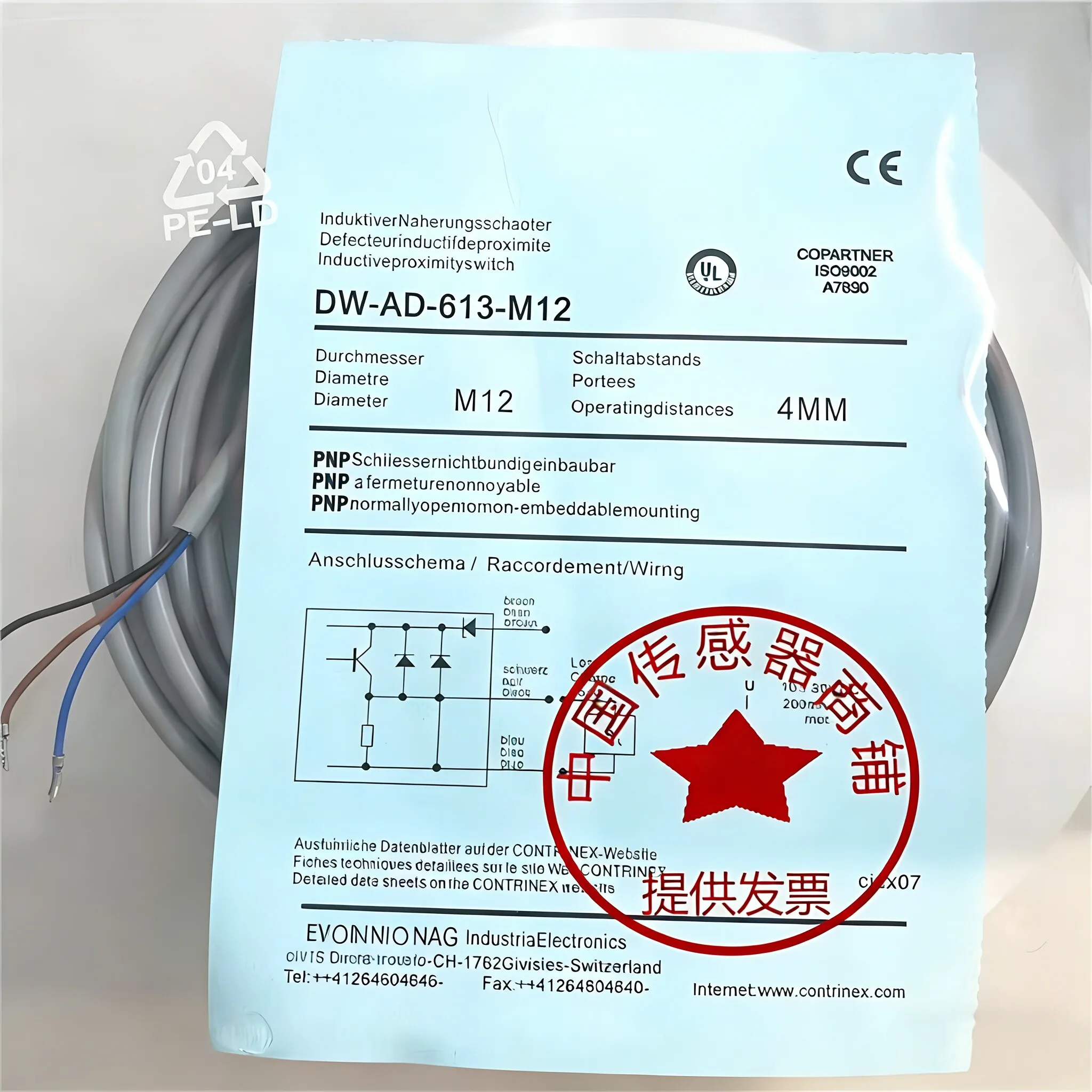 XunDa 9300/9500 Elevator Optical Speed Measurement Switch/DW-AD-613-M12-245 Speed Sensor for Escalators