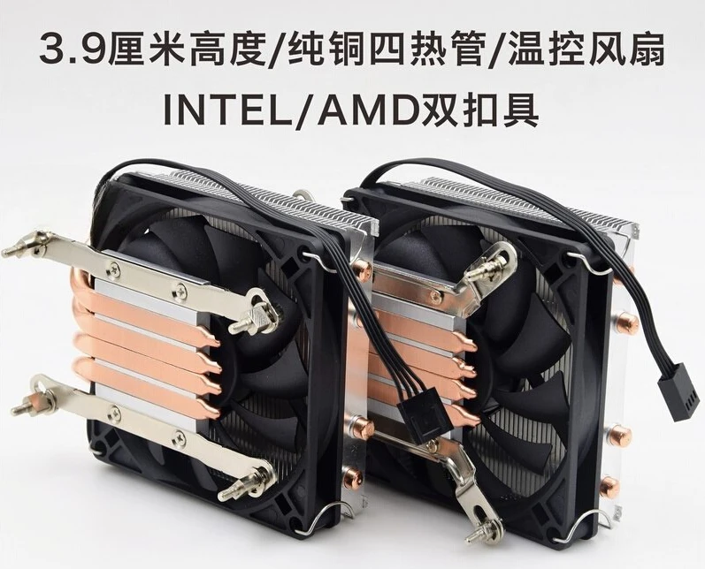 Z39 Computer Cpu Ra… - image