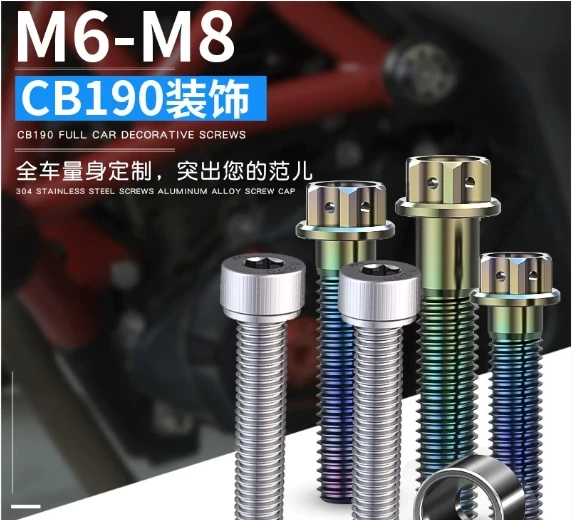 

Suitable for Honda CB190R motorcycle decorations Storm Eye Full Vehicle Screw Modified Body Screw Cap