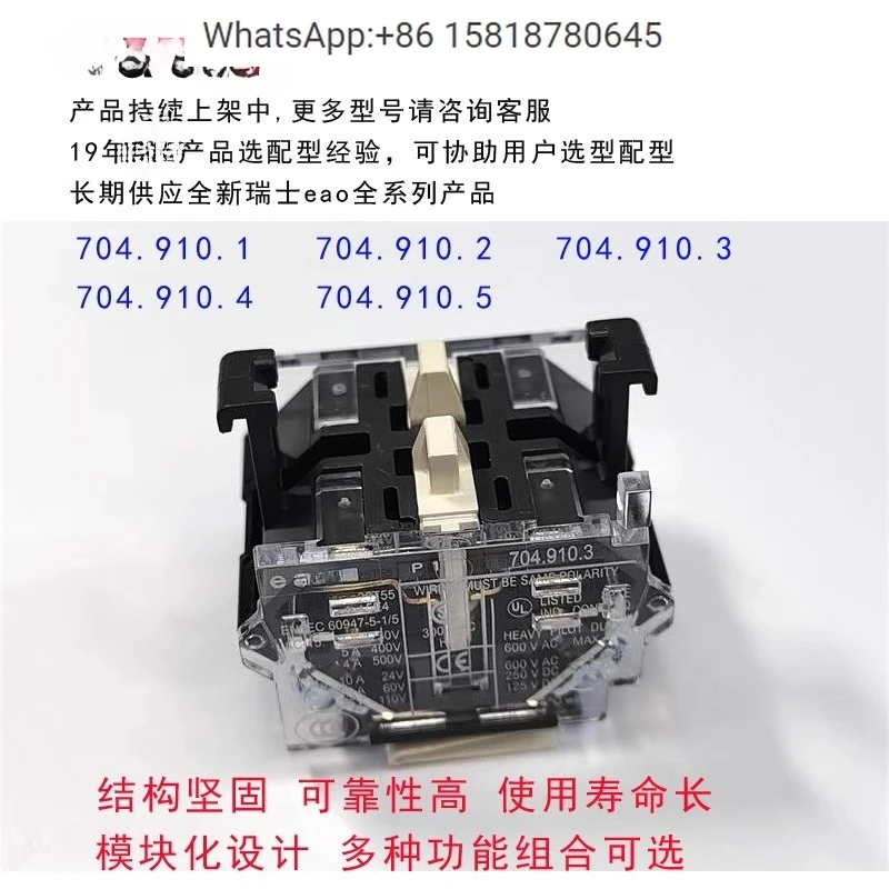 704.910.1.2.3.4.5 S…