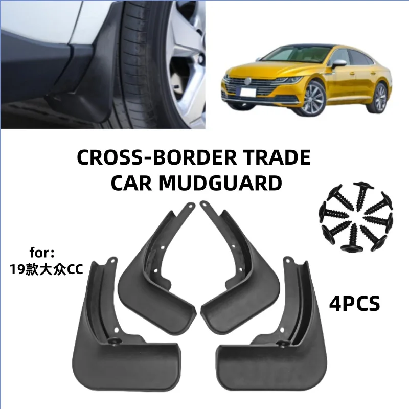 

For Arteon mudguard 2019 Volkswagen CC Mudguards Fender Mudflaps Front Rear Flares Splash Guards Cover Car Accessorie