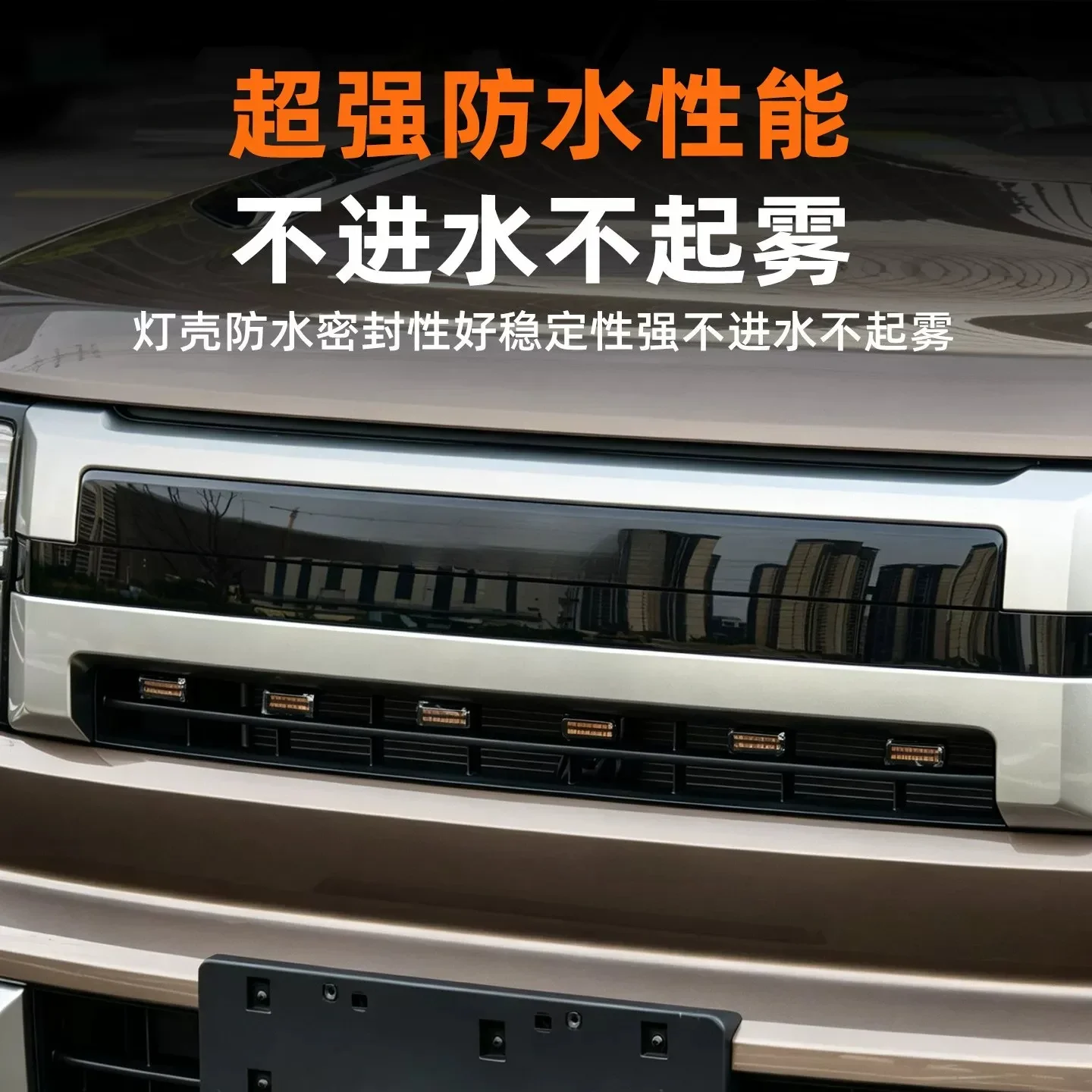 luce-led-gialla-per-griglia-frontale-luce-diurna-per-griglia-centrale-per-gwm-haval-h10-2026-accessori-di-modifica