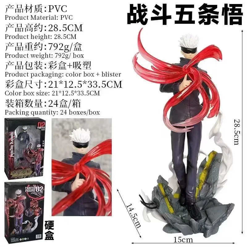 

Jujutsu Kaisen Satoru Gojo Zero Reverse Technique Pvc Anime Figure Collectible Statue 28.5cm Desktop Decor For Anime Manga Fans