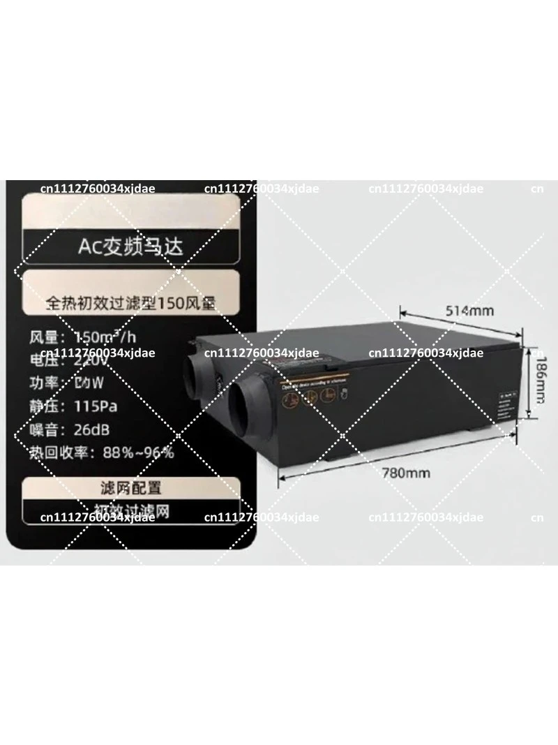 350㎡/h House Heat Recovery Ventilation System Fresh Air Recuperator Central Air Purifier