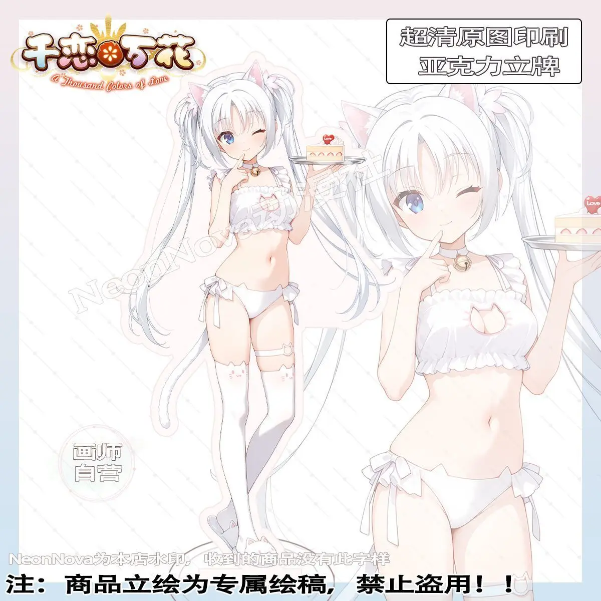 

Anime GAME New Loves And Ten Thousand Flowers Young Blade Cong Yu Chao Wu Fangnoe Fanfiction Genuine Acrylic Stand Periphera