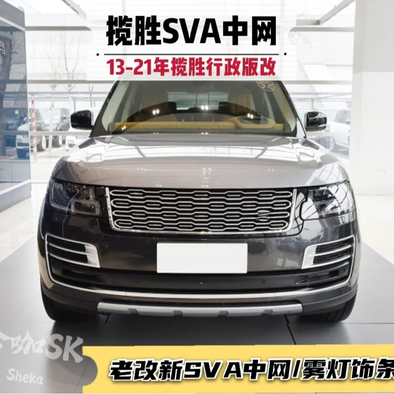 

Suitable for 18-21 Range Rover Executive Edition Modified Fog Light Grille 13-17 Old to New SVA Off-Road Mesh