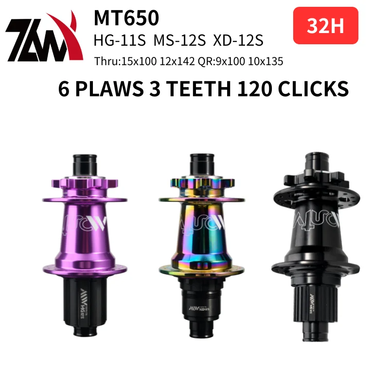 

MTB Bicycle Bearing Hub 32H 6 Pawls 120Clicks MT650 Aluminum Alloy Bike Parts Hub For HG Micro Spline Sram XD 8 9 10 11 12 Speed