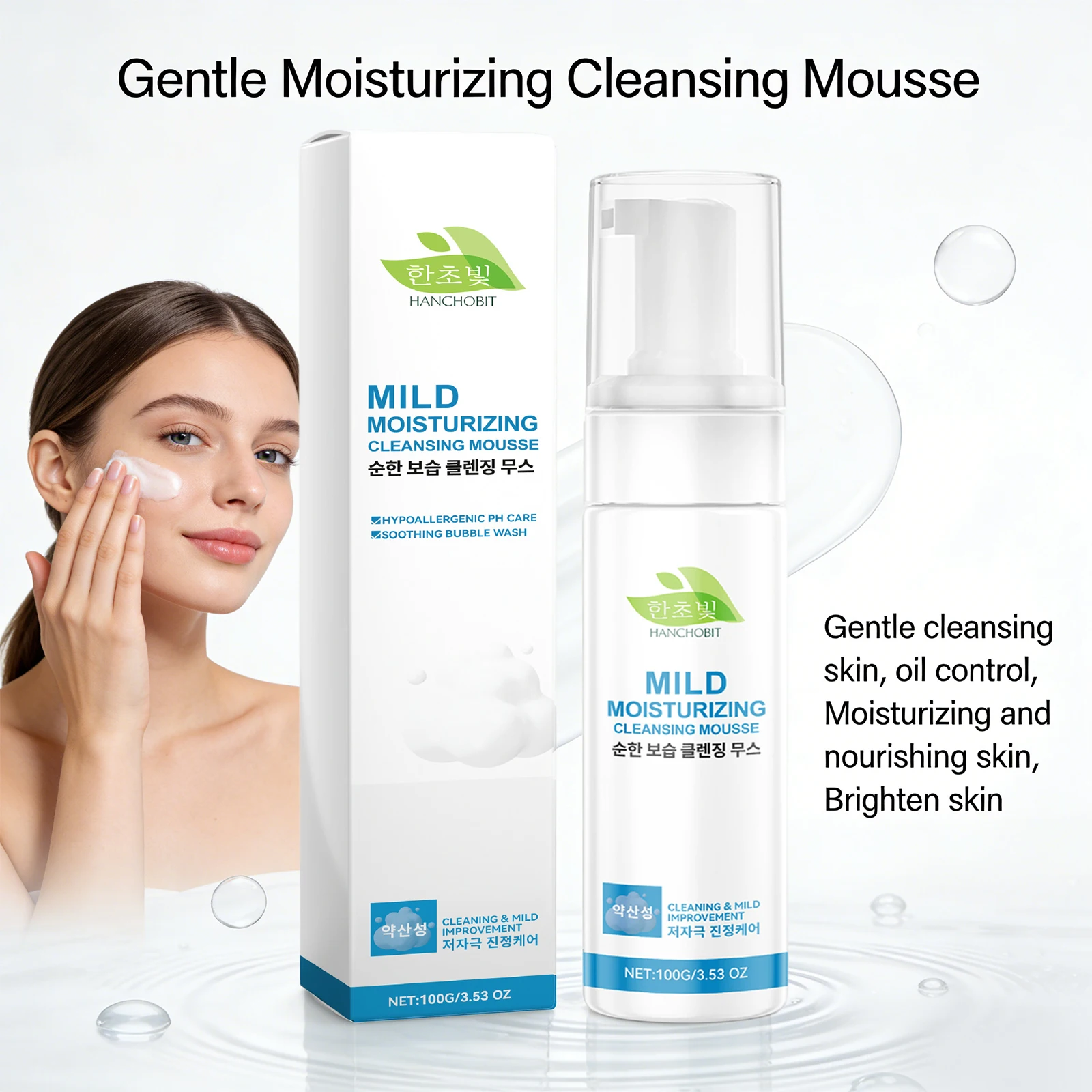 Gentle Moisturizing Cleansing Mousse Centella Face Wash Oil Control Cleansing Pores Shrinking Nourishing Repairing Foam Cleanser