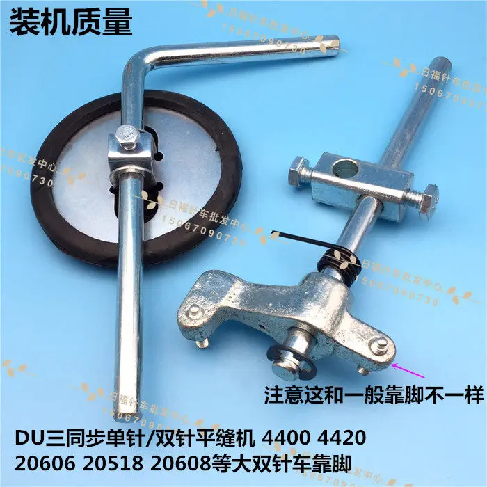 

Двухголовочный подъемный механизм Hailing Standard для автомобильных масляных баков с ножным и коленным управлением, а также узлом ножного привода 20606 4400 4420 20518