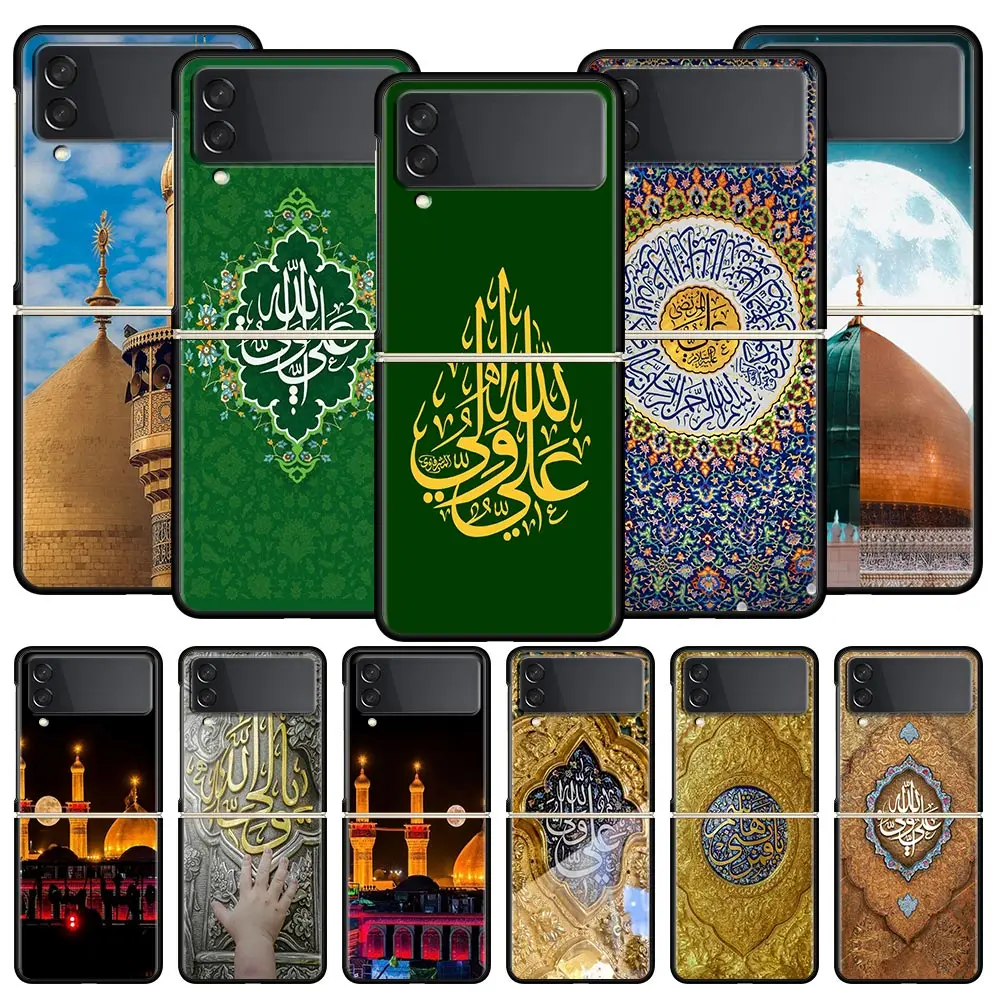 Mecca Imam Ali Isla…