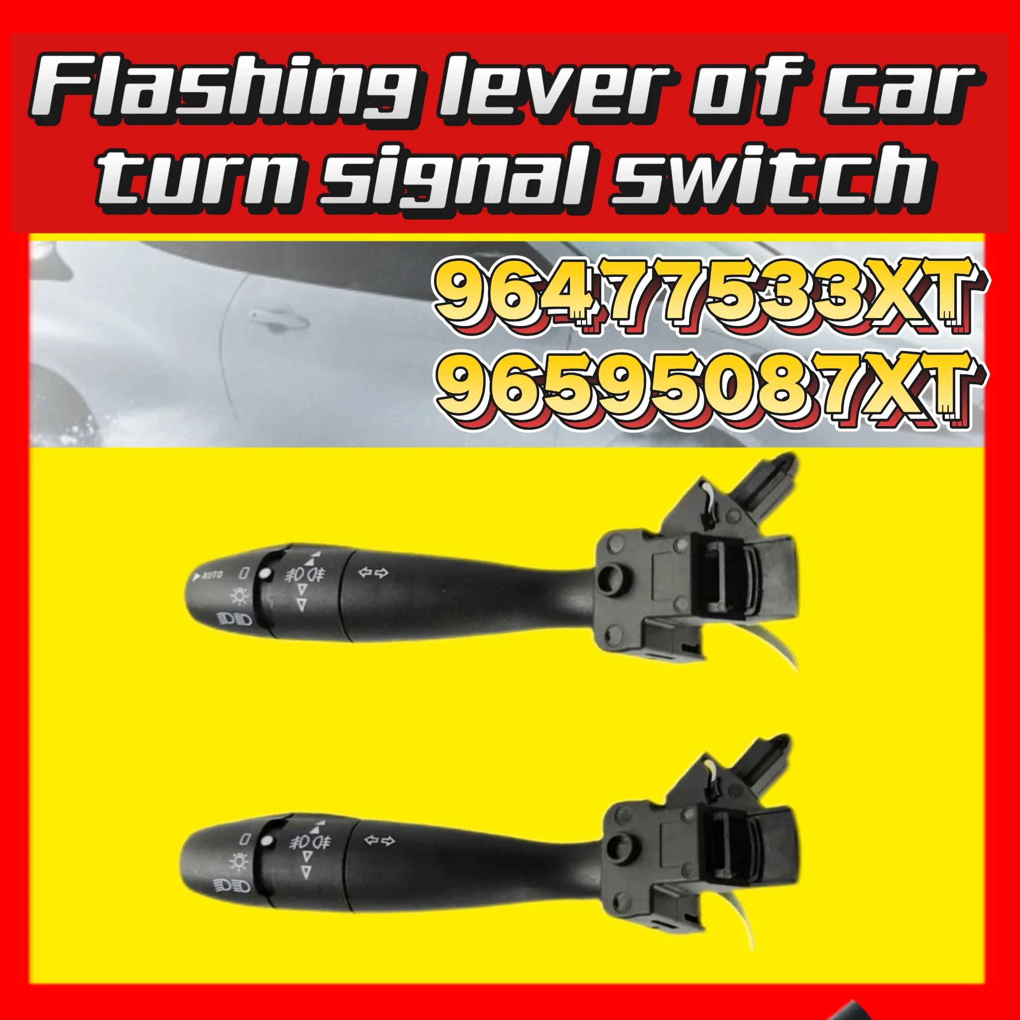 96477533XT 96595087XT لبيجو 206 207 307 406 407 807 1007 سيتروين كسارا C2 C3 بدوره إشارة التبديل الوامض رافعة