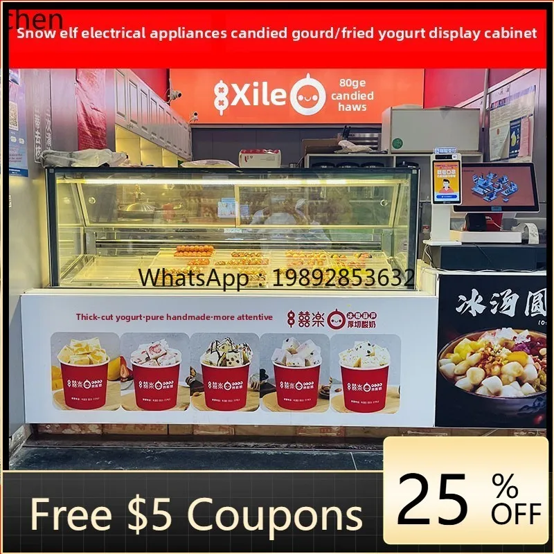 

BX Snow Elf, витрина для йогурта с толстыми ломтиками конфетированной тыквы, с воздушным охлаждением, без инея, для демонстрации лосося