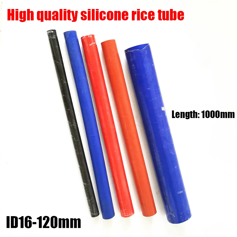 

Clamp cloth and wire silicone rice tube hose high temperature and high pressure resistant silicone rubber tube ID16mm-120mm
