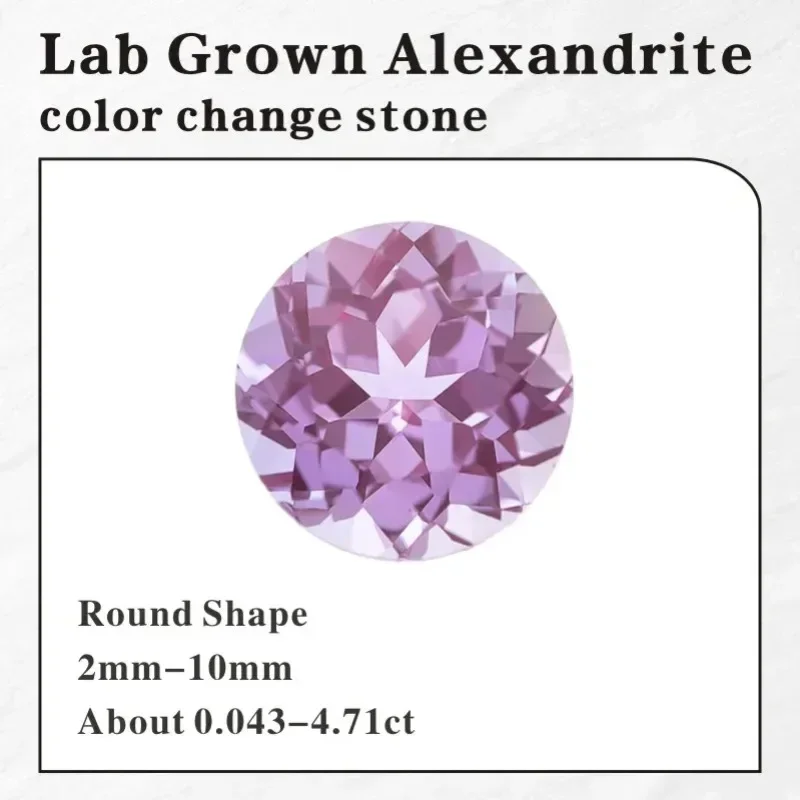 

Lab Grown Alexander Color Change Stone Round Shape Charms Beads Selectable for Diy Jewelry Making Materials AGL Certificate