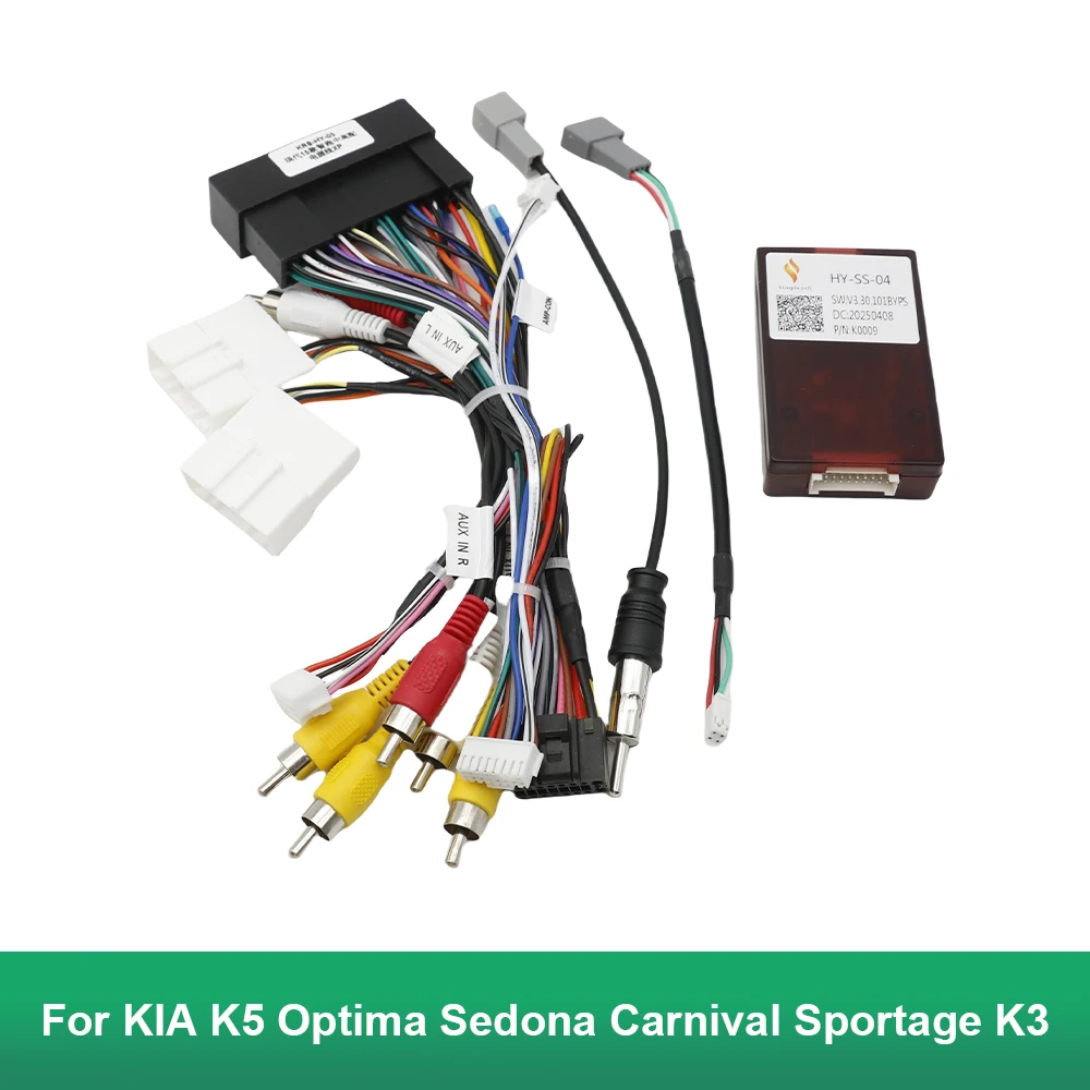 

HY-SS-04 Декодер Canbus Box для KIA K5 Optima для Sedona Carnival Sportage K3 Sorento Cerato Адаптер жгута проводов Кабель питания
