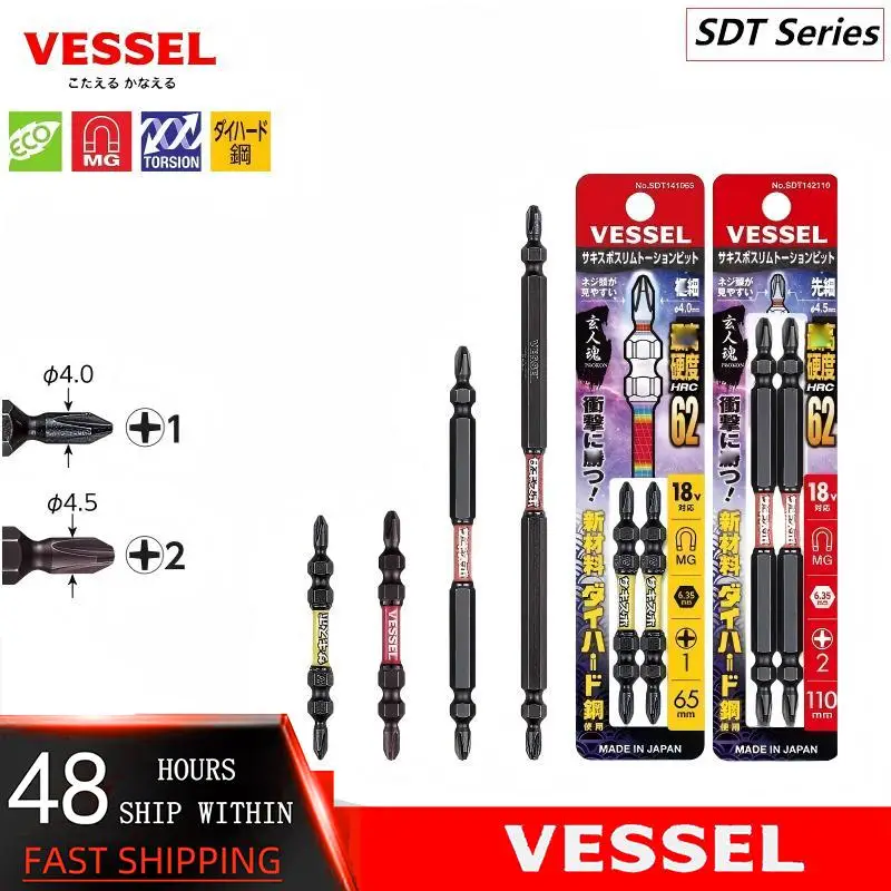 Vessel 65-150 Mm Sd… - image