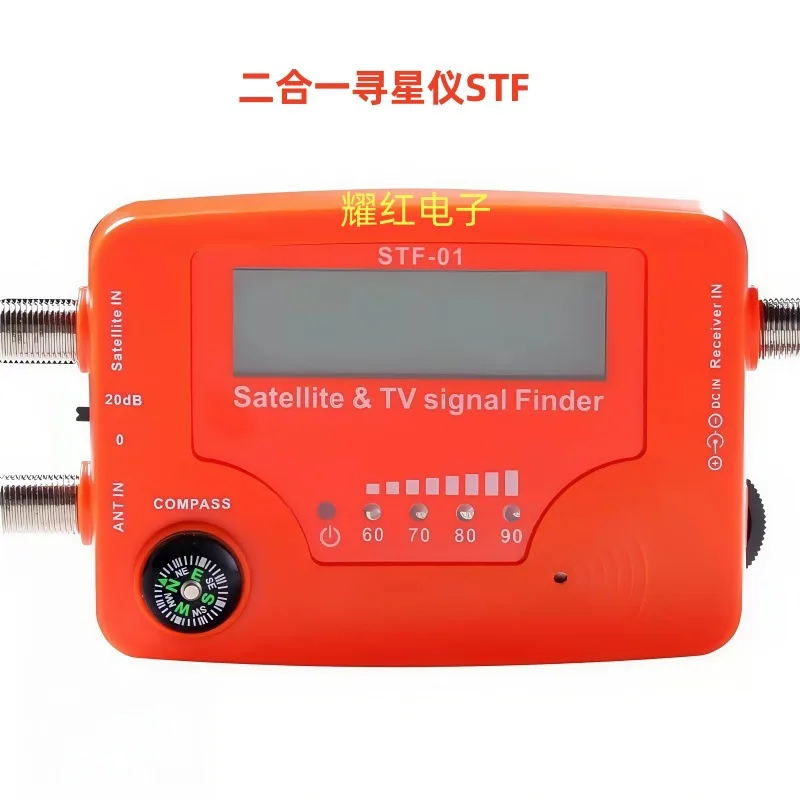 STF-01 Satellite Cu…