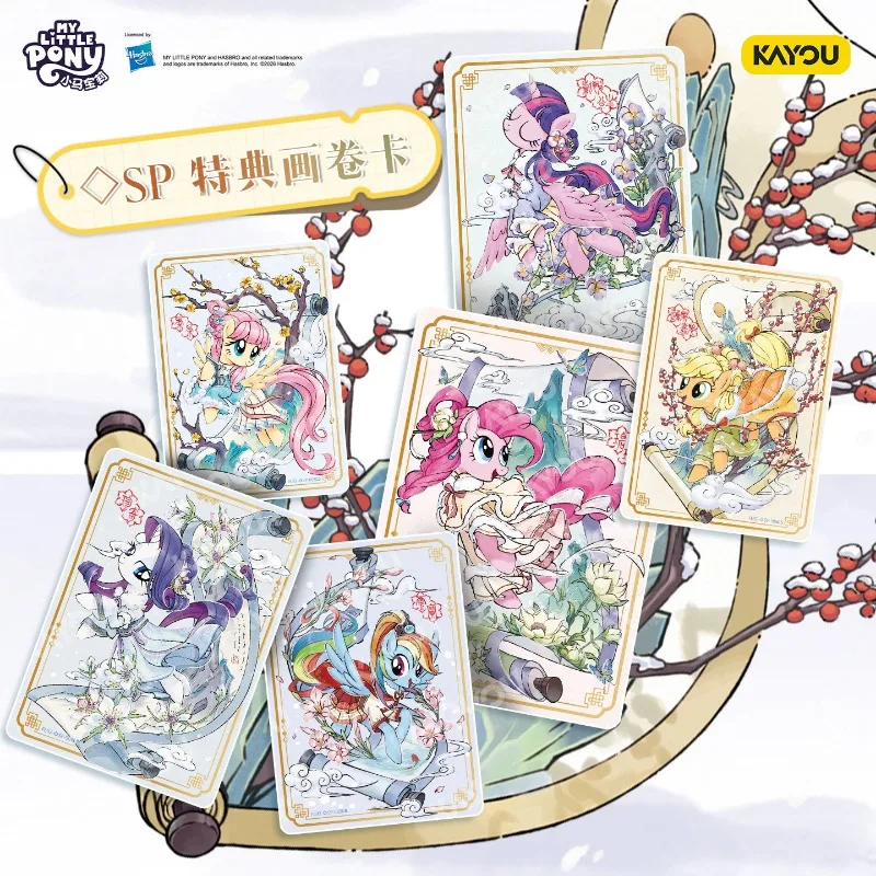 KAYOU 本物のマイリトルポニーカード友情は永遠に続くフォーチュン到着