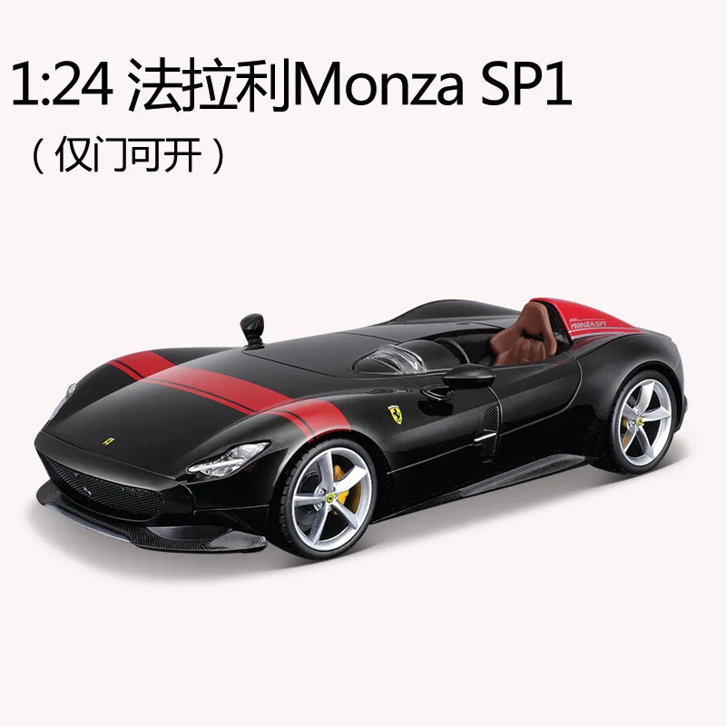 1:24 Bburago Ferrari MONZA SP1 Aolly Model Baking Paint Electrostatic Painting Ferrari Car Model Collection Toy Boyfriend Gift