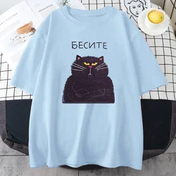 Fat CAT Kawaii Tshirts БЕСИТЕ Russian Script Graphic Tee-shirt Cute Printing Tees Ropa Mujer Cotton Summer Tshirt Women/Men Tops