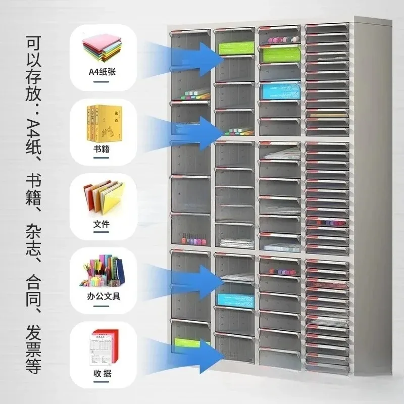Multi-layer office supply storage cabinet, data filing cabinet, financial bill cabinet wholesale