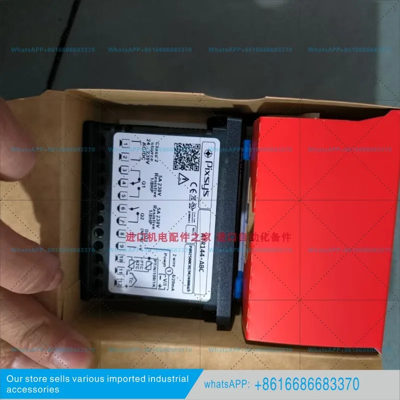 PIXSYS ATR121-AD Thermostat ATR244-12ABC Thermostat ATR227-11ABC