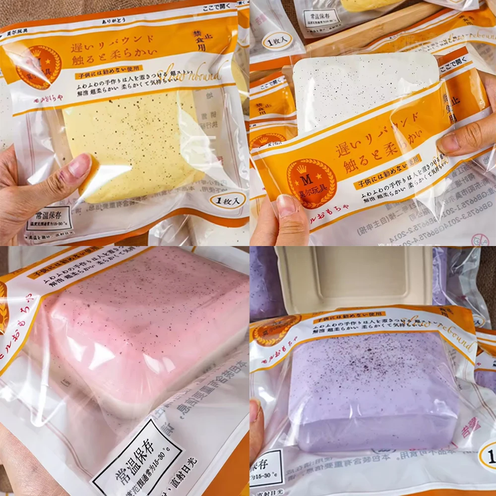 Weicher, langsam aufsteigender Toast-Squishy: Stressabbau-Fidget-Spielzeug, klebriger Toast-Squishy, Quetsch-Spielzeug, sensorisches Fidget-Spielzeug für Erwachsene und Kinder