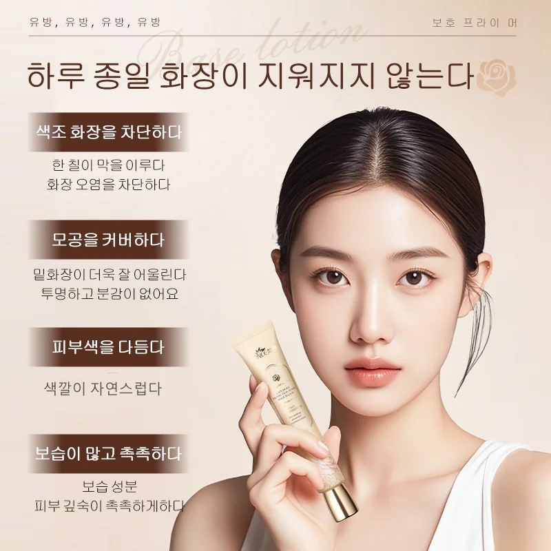 FONCE Krem ochronny przed makijażem, naturalny krem, podkład w płynie, korektor, makijaż twarzy 30g