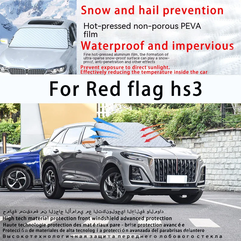 For Red flag hs3 the front windshield of a car is shielded from sunlight, snow, and hail  auto tools car accessories