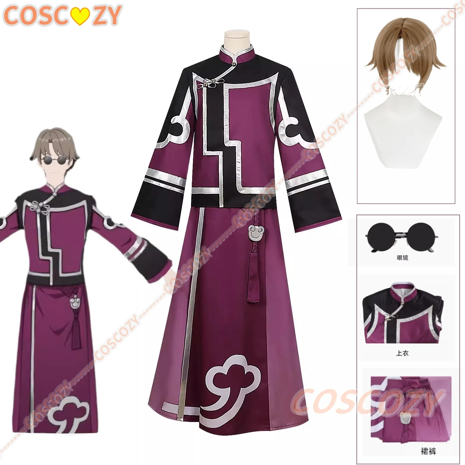 Lyndon Skott Game Honkai Star Rail Cosplay Costume Wig Heat resistant Short Hair Uniform Sunglasses The Xianzhou Luofu Suit