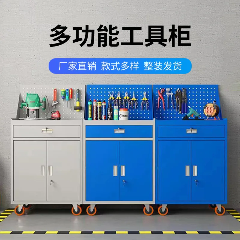 Heavy duty hardware tool cabinet auto repair workshop Thickened double door parts storage box Multi-function tool car auto repai