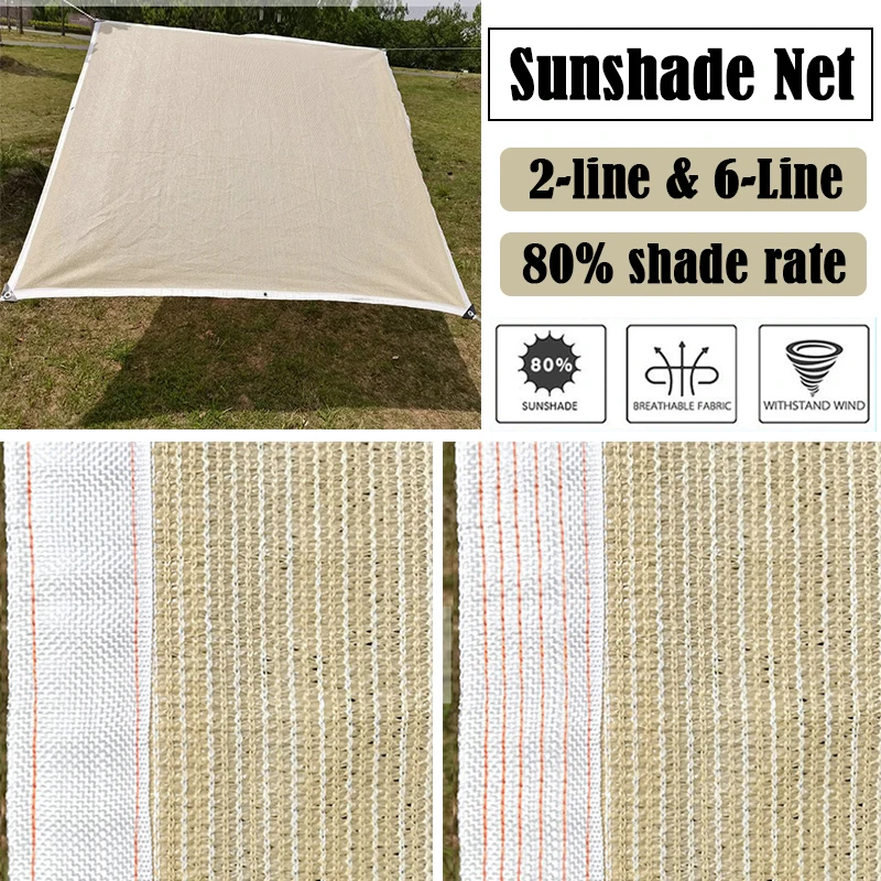 

HDPE Sunshade Net Courtyard Pergola Sun Shelter UV Resistant Shade Fabric Outdoor Awning Gazebo Terrace Sun Shade Sail Car Shed