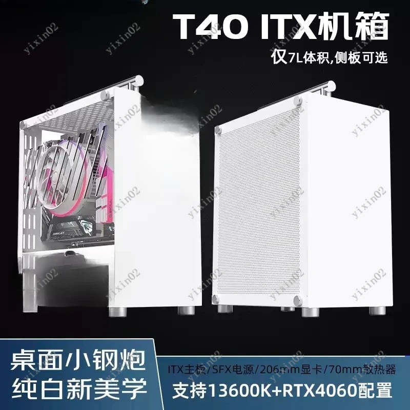 T40 Mini ITX Computer Case Portable Desktop with Transparent Side Panel SFX Power Supply Compatible