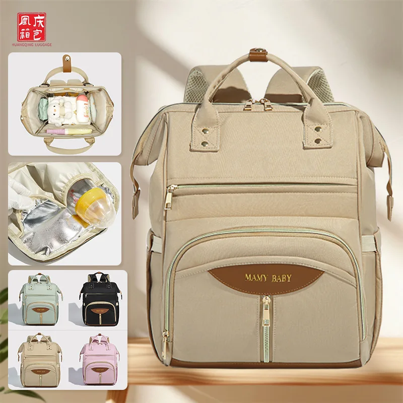 Mommy Bag Lightweight Minimalist Backpack Multi-functional Large Capacity Baby Supplies Storage Mother and Baby Bag