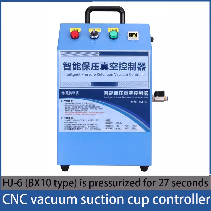 CNC vacuum suction cup controller intelligent pressure maintaining vacuum pump intelligent controller vacuum generator industria