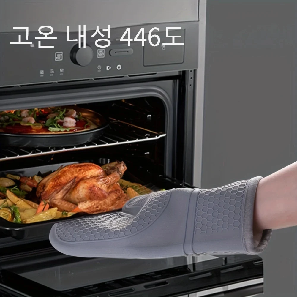 Heat Resistant Silicone Oven Mitts Set with Soft Cotton Lining, Long Flexible Thick Silicone Oven Gloves, Kitchen Mitt