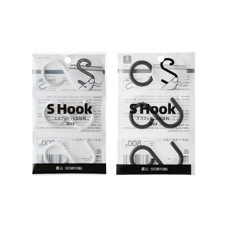 SHIMOYAMA 3pcs S Shaped Hooks Portable Plastic Multi-purpose S Hanging Storage Hook Kitchen Bathroom Soft Head Organizer Hook