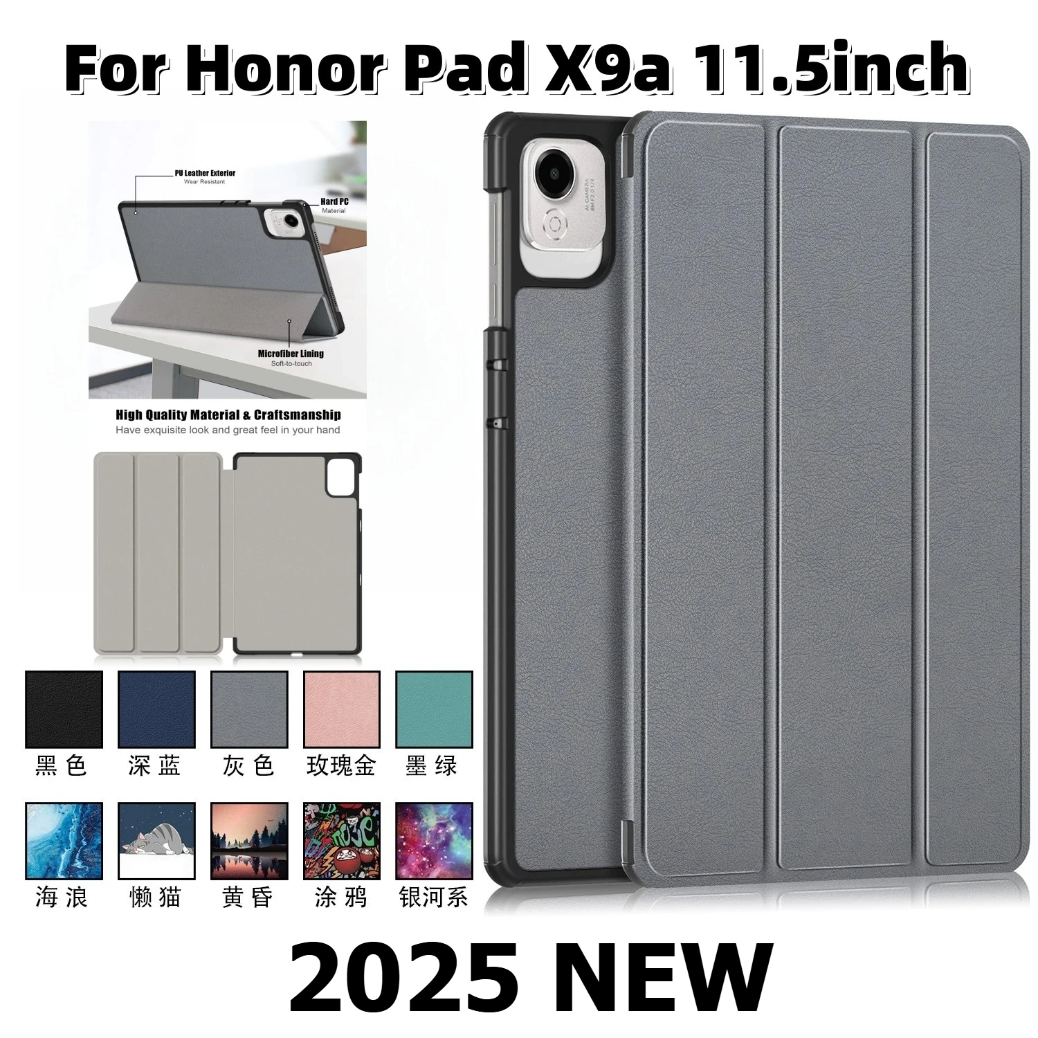

Кожаный чехол для Honor Pad X9A 11,5 с магнитной подставкой и подставкой для Huawei Honor X8A X8Pro X9 Pro X9 Cover 11,5 дюймов