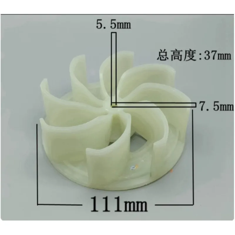 

B5-2.8 Blowing And Suctioning Fan Blade, Impeller Accessories, Heat Dissipation Motor Blade