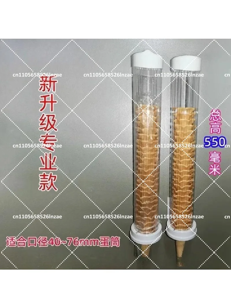 1PC Ice Cream Cone Holder Dispenser Egg Tray Cup Crispy Wafer Outer Cup for Kitchen