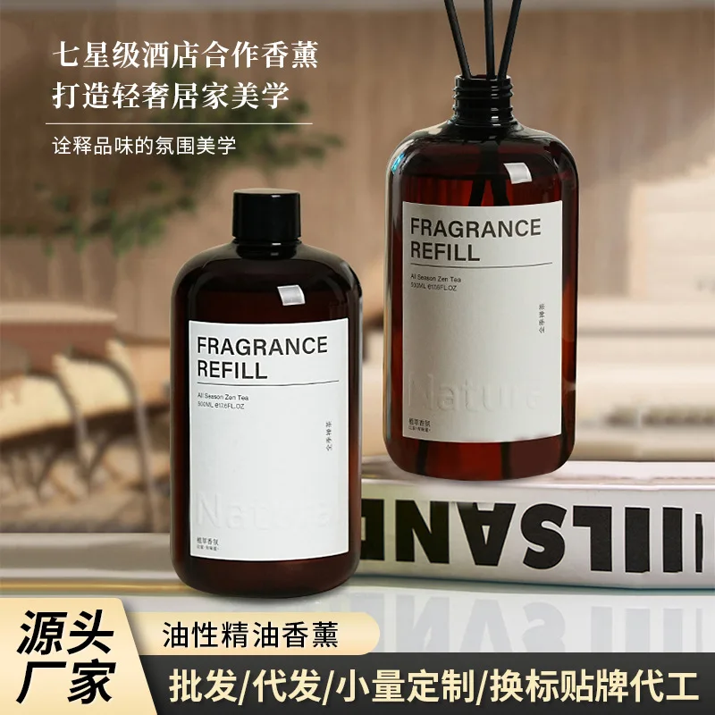 500Ml fireless aromatherapy essential oil supplement, hotel fragrance, long-lasting in the bedroom, aromatherapy machine additio
