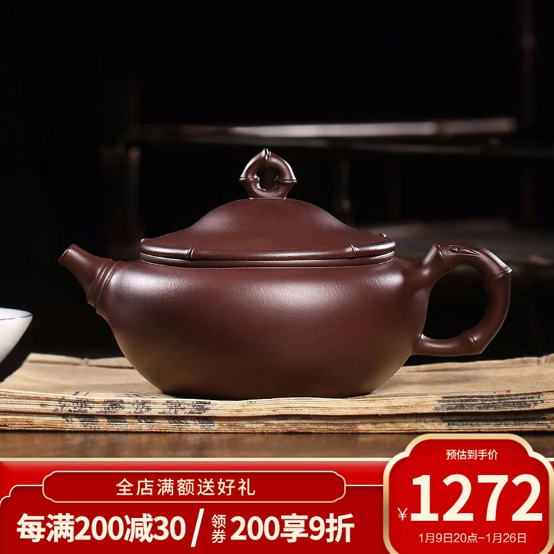 Zanghutianxia Crude Ore Old Purple Clay Yixing Handmade Purple Clay Pot Famous Dell Has a Large Diameter with a Solid Bamboo and