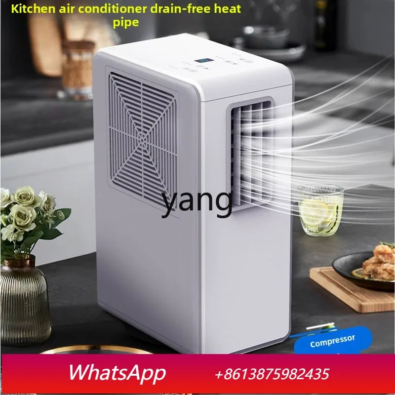 

LH high-end mobile small air conditioner single cooling compressor refrigeration mosquito tent portable mini outdoor
