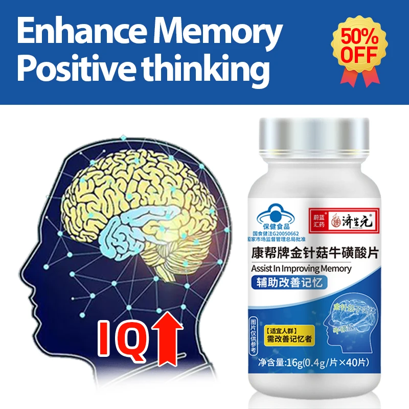 

Nootropic Brain Booster Supplements IQ Tablets Improve Memory Enhance Focus Enoki Mushroom Taurine Premium Nootropics Pills CFDA